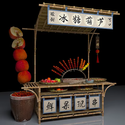 Cozy Tea Break Area Featuring Bamboo Stall Candied Hawthorns Fresh Fruit Skewers And Red Lanterns 3d model