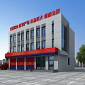 Modern Fire Rescue Office Building With Red And Blue Accents And Fire Truck Nearby