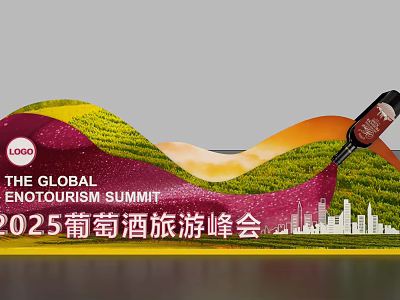 Wine Event Meichen-Welcome to Pin Point 3d model Wine Event Meichen-Welcome to Pin Point 3d model