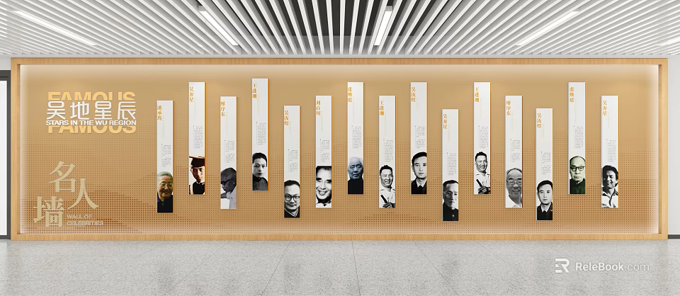 School Honor Wall Displaying Distinguished Alumni Portraits With Names And Achievements 3d model 