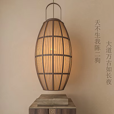 Traditional Bamboo Oval Lantern For Home Decor With Wooden Stripes And Warm Light 3d model