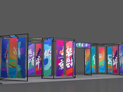 Modern Tobacco and Alcohol Store With Colorful Display Boards Chinese Calligraphy and Abstract Patterns 3d model