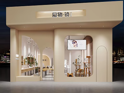Modern Beige Boutique Store With Display Shelves Green Plants Lighting Large Screen And Night View 3d model