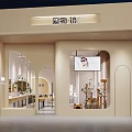Modern Beige Boutique Store With Display Shelves Green Plants Lighting Large Screen And Night View