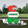 Space City Block Billboard With Red Oval White Car Green Circles Entrance Arrow In Park