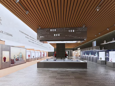 Museum Exhibition Hall With Display Cabinets Exhibits And Wooden Ceiling Design 3d model