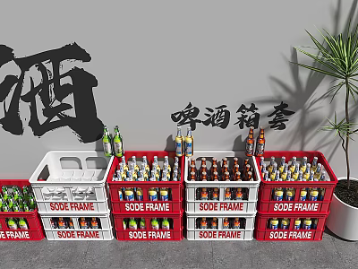 Beer Bottles Showcased In Red Crates With Green Plant Decoration 3d model Beer Bottles Showcased In Red Crates With Green Plant Decoration 3d model