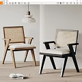 Modern Dining Chairs With Wooden And Black Frame Rattan Backrest Armrests Upholstered Seat