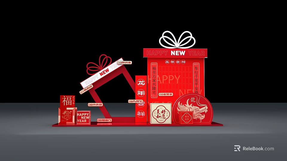Red Gift Box Photo Check In Spot Featuring Fu Dragon And 2025 Decorations 3d model 