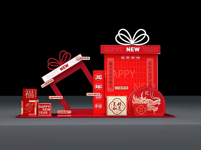 Red Gift Box Photo Check In Spot Featuring Fu Dragon And 2025 Decorations 3d model