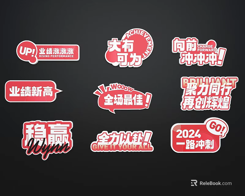 Inspirational Red Slogan Decorative Ornament Set For Office Motivation Decor Pieces 3d model 