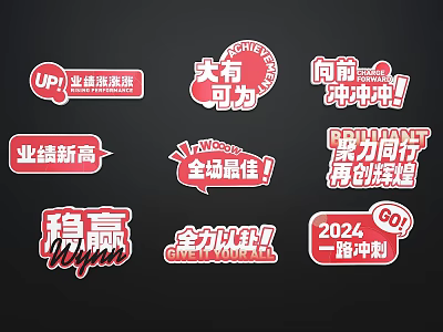 Inspirational Red Slogan Decorative Ornament Set For Office Motivation Decor Pieces 3d model