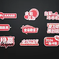 Inspirational Red Slogan Decorative Ornament Set For Office Motivation Decor Pieces