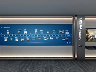 Technology Exhibition Hall With Blue Digital Screen Charts Information Display And Experience Introduction 3d model