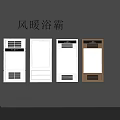 Modern Bathroom Heater With Heating And Lighting Functions In Different Styles