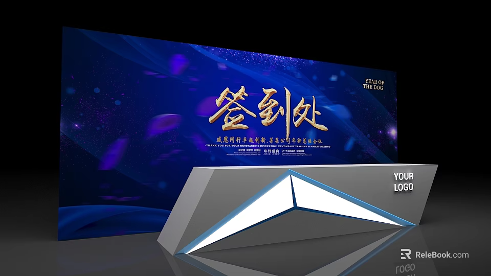 Modern Reception Desk with Lighting and Logo Space for Sign in Area Decorative Background 3d model 