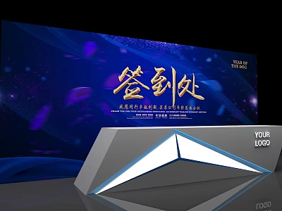 Modern Reception Desk with Lighting and Logo Space for Sign in Area Decorative Background 3d model