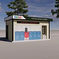 Sanitation Facility Station With Cleaning Disinfection Center And Outdoor Trees Around Modern Building