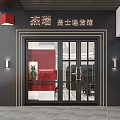 Elegant Bar Interior With Pool Table Red Chairs Black Cabinets Chandelier And Tiled Floor