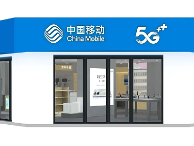 China Mobile 5G Plus Digital Store With Blue Exterior Glass Doors And Product Displays 3d model
