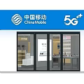 China Mobile 5G Plus Digital Store With Blue Exterior Glass Doors And Product Displays