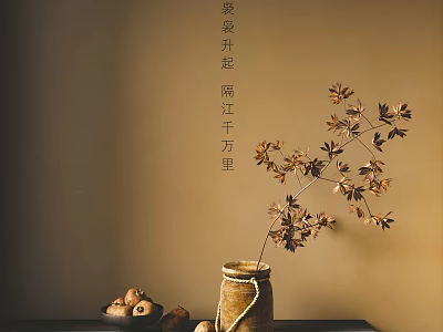 Ceramic Vase with Dried Flowers and Nuts on Tabletop Against Warm Wall 3d model