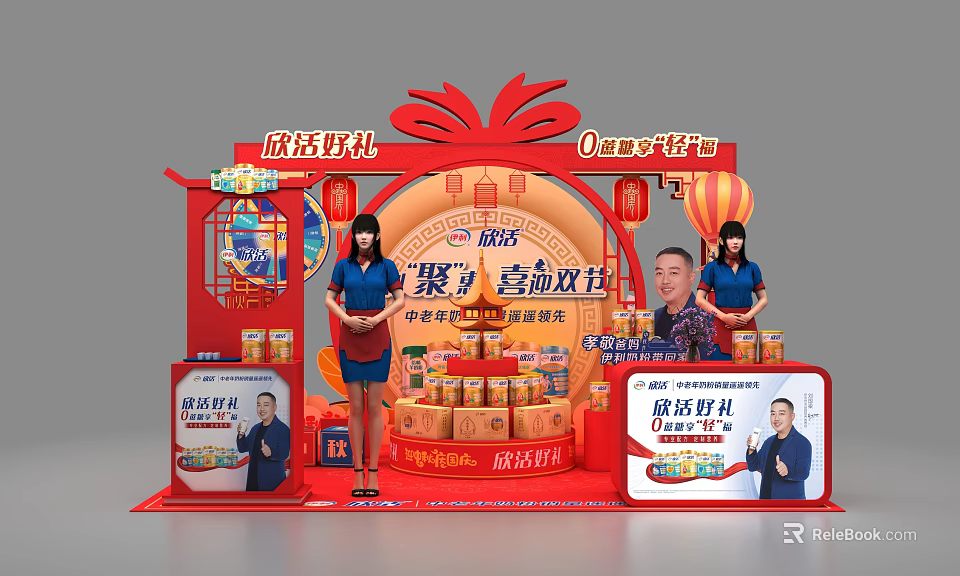 Commercial Display Equipment for Promotion Event Product Stand with Red Decor Lanterns and Balloon Decorations 3d model 