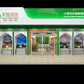 Ningxia Specialty Tourist Products Store With Green Facade And Display Windows