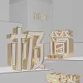 Modern Minimalist Gold Wall Decor Featuring Three Dimensional Simple Letters Art 3d model