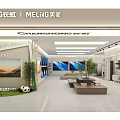 Modern MELING Home Appliances Showroom With Cabinets Table And Plants