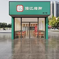 Restaurant Interior With Red Chairs Wooden Tables Chef Logo Menu Board And Green Tiled Walls