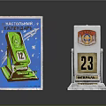 Vintage Blue Background Calendar Card With Green Illustration And Silver December 23 Desk Calendar