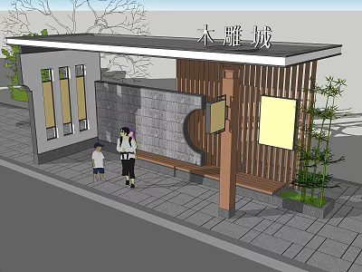 Wood Carving City Station Featuring Wooden Structure Stone Wall And Bamboo Plants 3d model