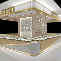 Luxurious Jewelry Store Interior With Glass Display Cases And Elegant Ambient Lighting