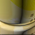 Refreshing Lemon Tea Beverage in Yellow Glass Bottle with Label Packaging Design