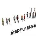 Group of Diverse People Standing and Walking in Various Poses and Clothing Styles