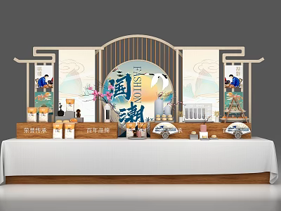 Traditional Exhibition Booth with Hailan Logo Cultural Elements Arc Frame Screen and Mountain Seafood 3d model