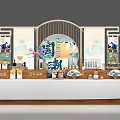 Traditional Exhibition Booth with Hailan Logo Cultural Elements Arc Frame Screen and Mountain Seafood