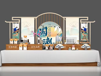 Chinese-style National Tide Stacking Head Meichen Device 3d model