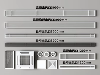Air Conditioner Air Outlets in Various Types 3000mm 1200mm Regular Invisible Slim Building Models 3d model