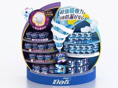 Sanitary napkin pajamas toilet paper towel showcase shelves model