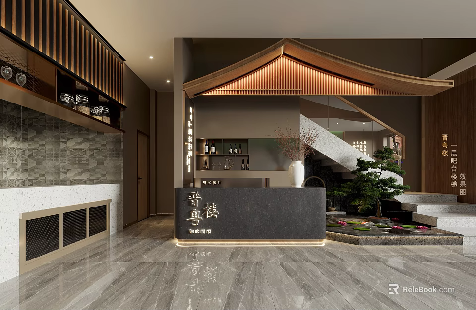 Modern Chinese Style Restaurant Interior With Wooden Decor Reception Desk Green Plants And Warm Lighting 3d model 
