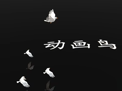 Animated Flying Birds on Black Background with Reflections and White Feathers 3d model