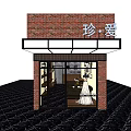Elegant Bridal Gown Shop Interior Featuring Wedding Dresses Display And Decor