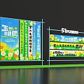 May Day Interaction Area With Promotion Activities And Gift Displays 3d model