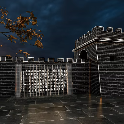 New Chinese Style City Tower Book Slips Xiaojing 3d model