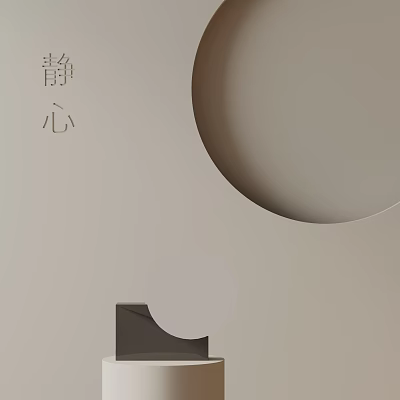Minimalist Table Lamp With Geometric Shapes Neutral Tones And Tranquil Design For Modern Spaces 3d model