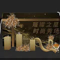 Floral Art Decoration for Fashion Show Venue with Golden Scrolls Columns and Shining Star Elements