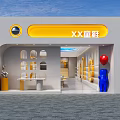 XXX Children's Shoe Store With Display Shelves Balloon And Blue Bear Figure