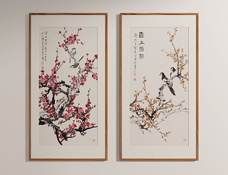 New Chinese Decorative Painting 3d model